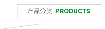 鹽城鶴強(qiáng)纖維有限公司官網(wǎng)，工程纖維，鹽城鶴強(qiáng)纖維有限公司