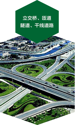 鹽城鶴強(qiáng)纖維有限公司官網(wǎng)，工程纖維，鹽城鶴強(qiáng)纖維有限公司